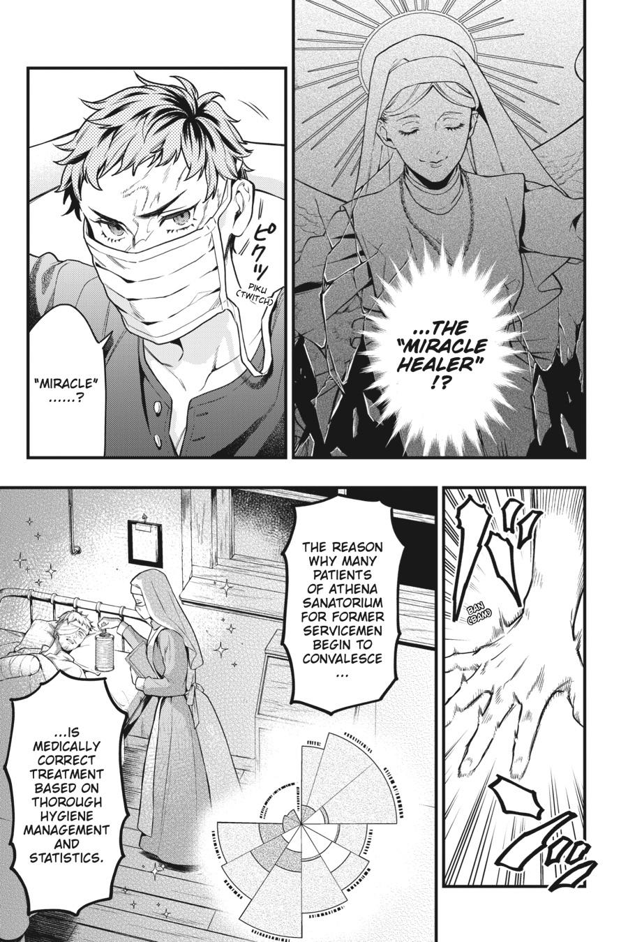 Black Butler Chapter 171 — page 7