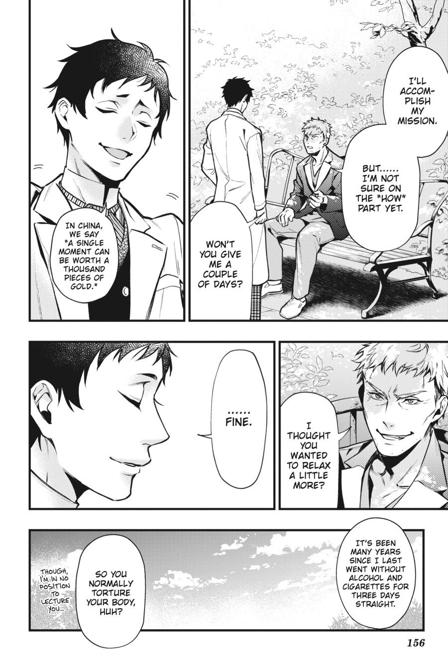 Black Butler Chapter 175 — page 4