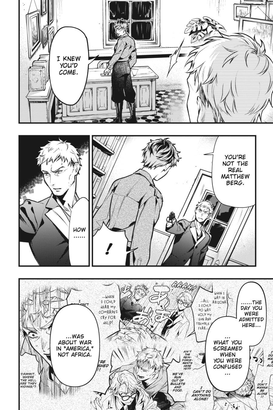 Black Butler Chapter 175 — page 6