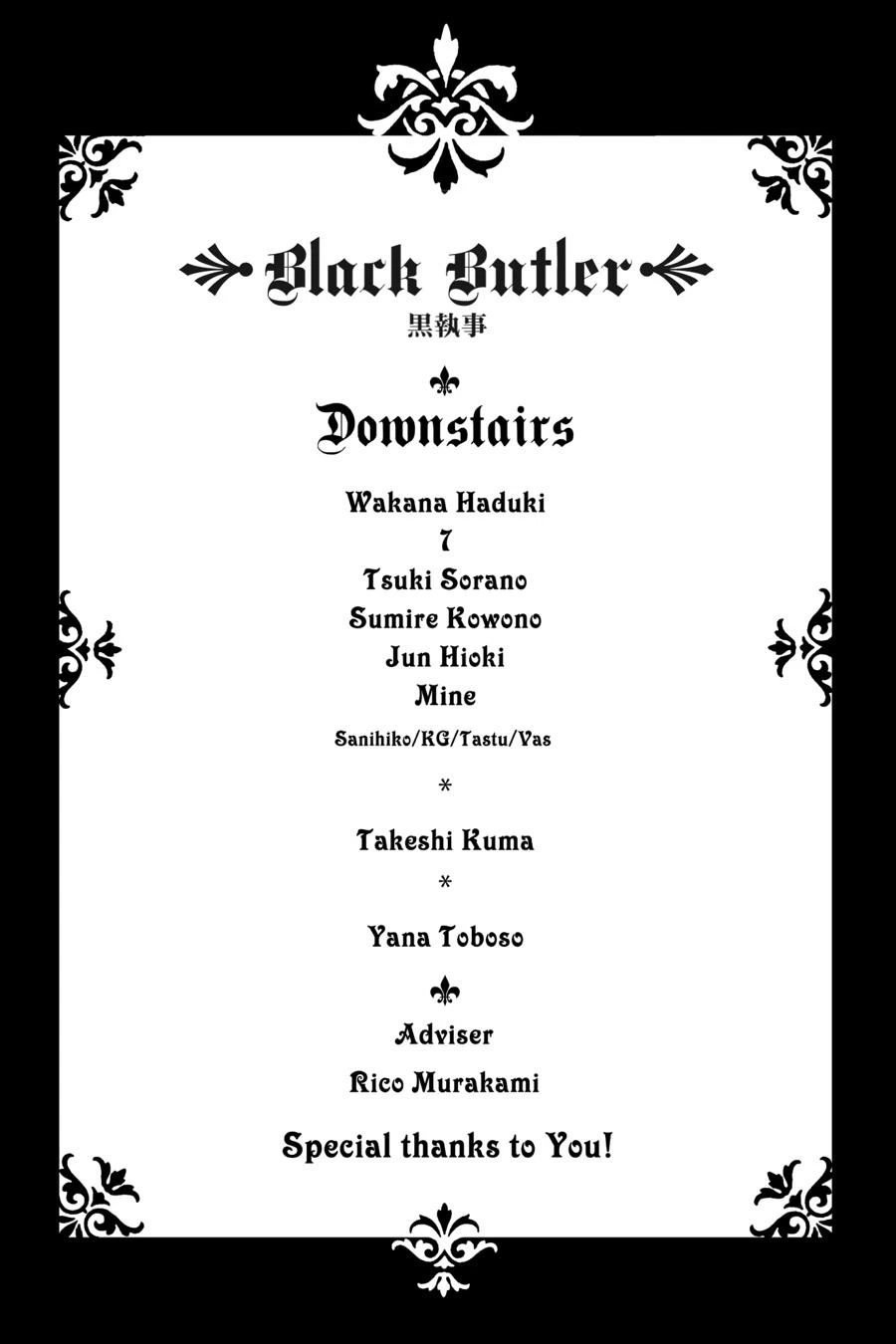 Black Butler Chapter 175 — page 16