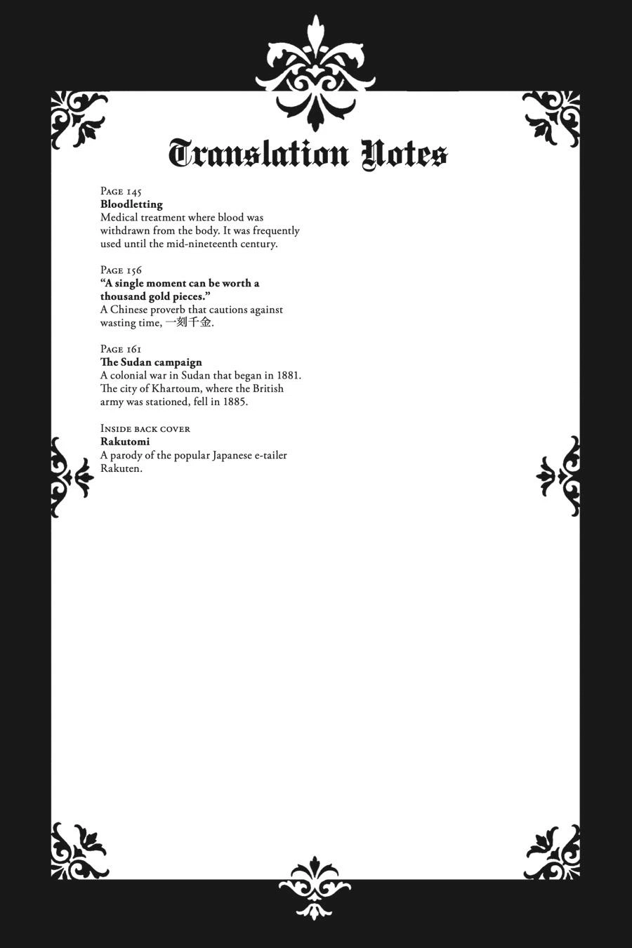 Black Butler Chapter 175 — page 19