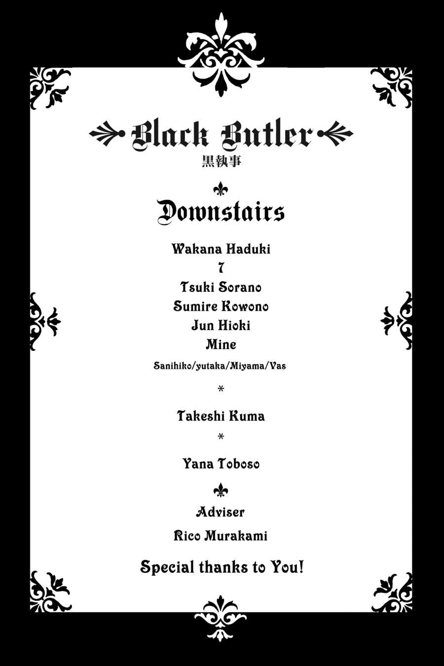 Black Butler Chapter 185 — page 13
