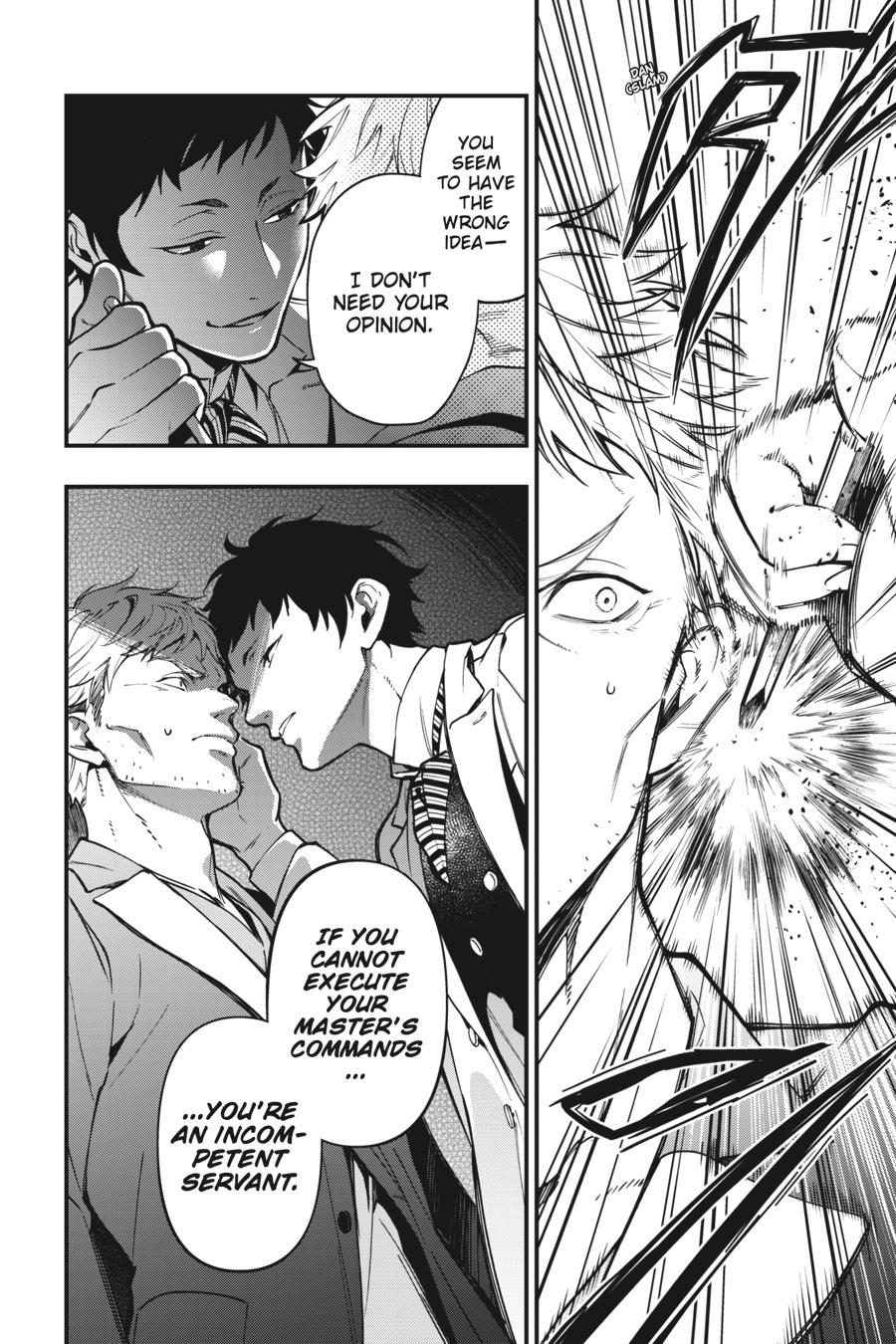 Black Butler Chapter 186 — page 7
