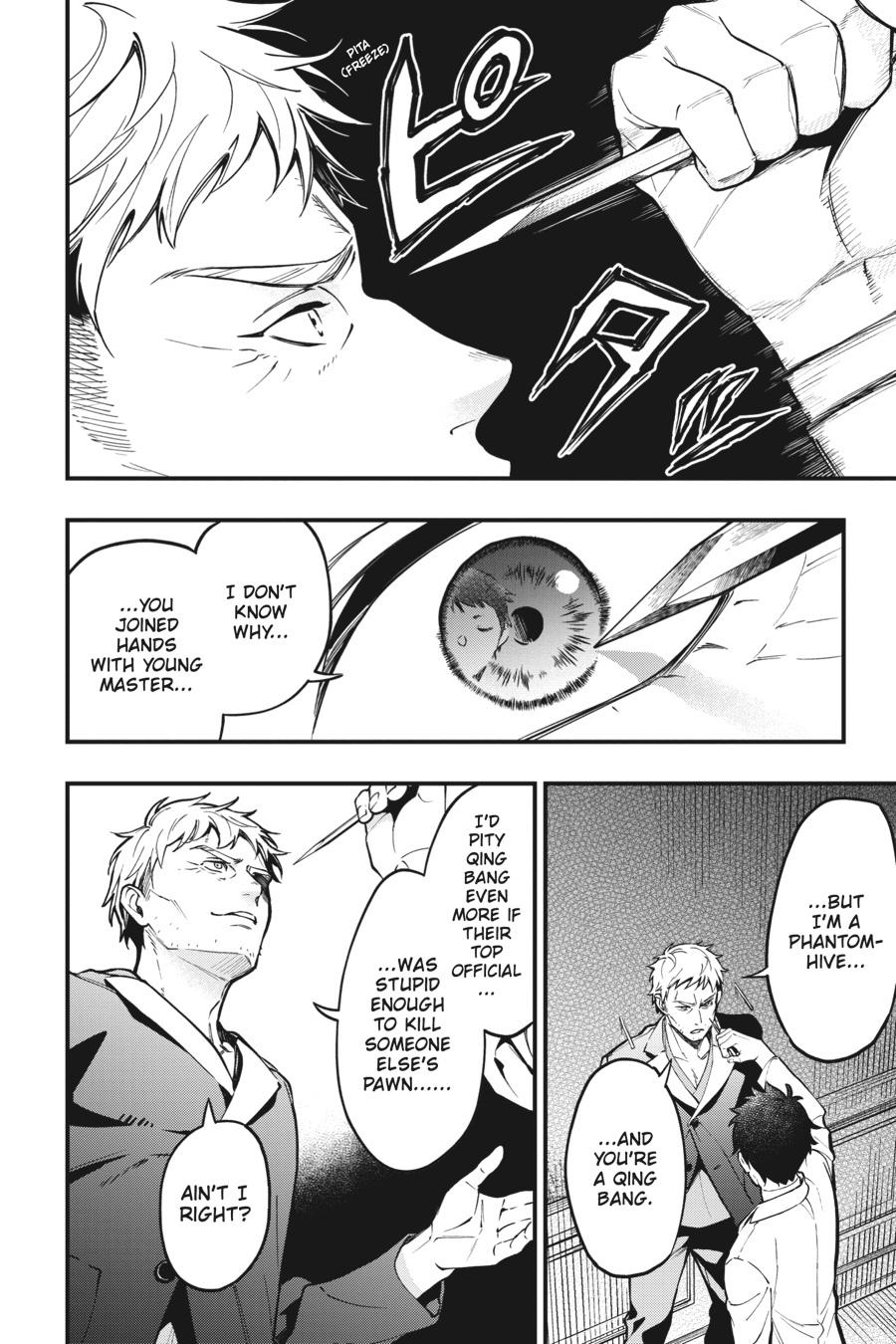 Black Butler Chapter 186 — page 9