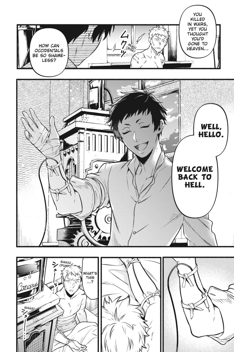 Black Butler Chapter 190 — page 5