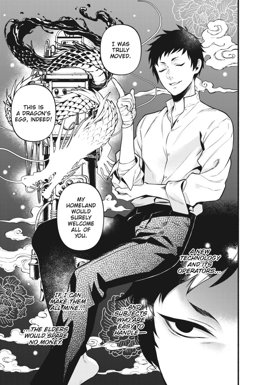 Black Butler Chapter 190 — page 14