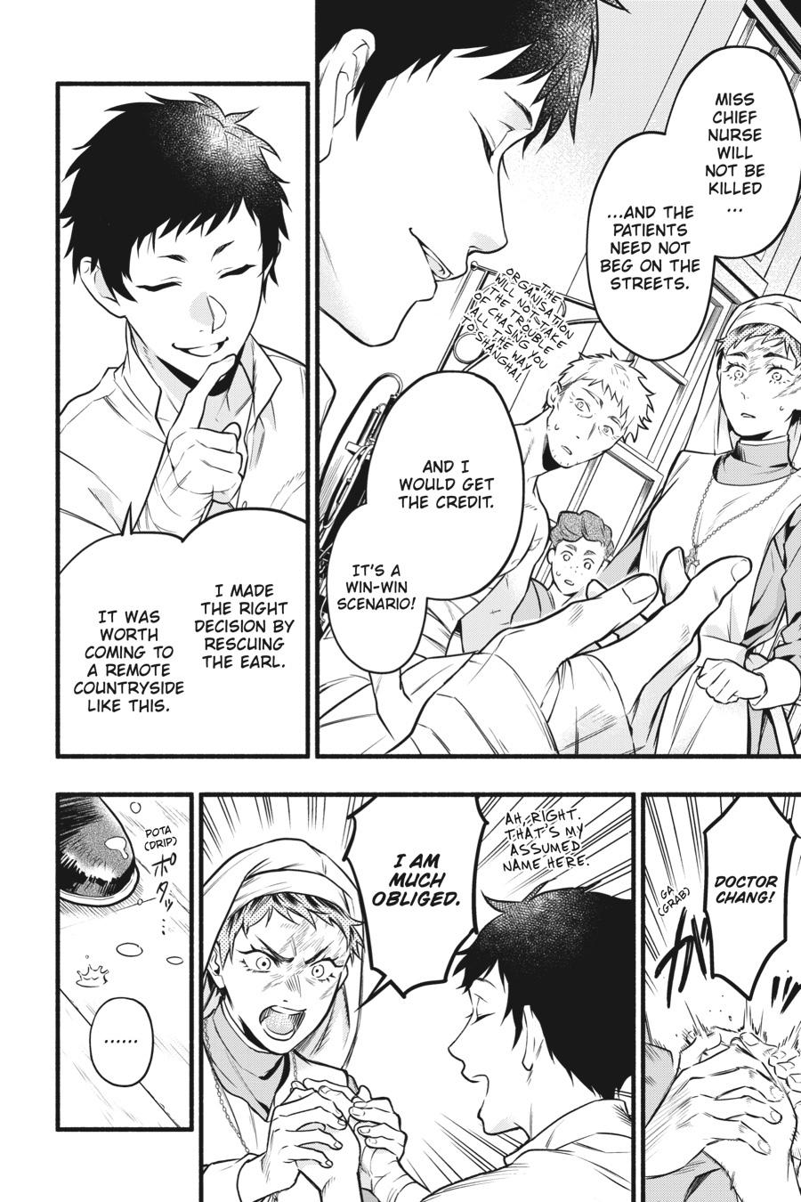 Black Butler Chapter 190 — page 15
