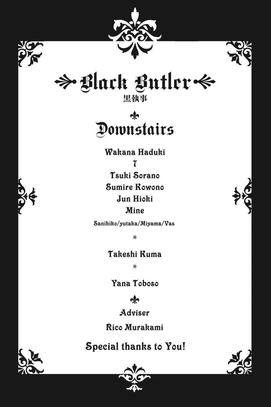 Black Butler Chapter 195 — page 11