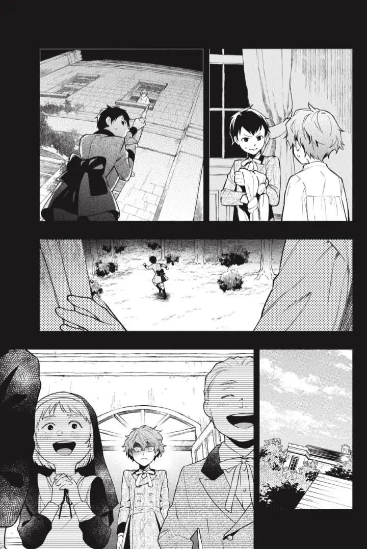 Black Butler Chapter 200 — page 12