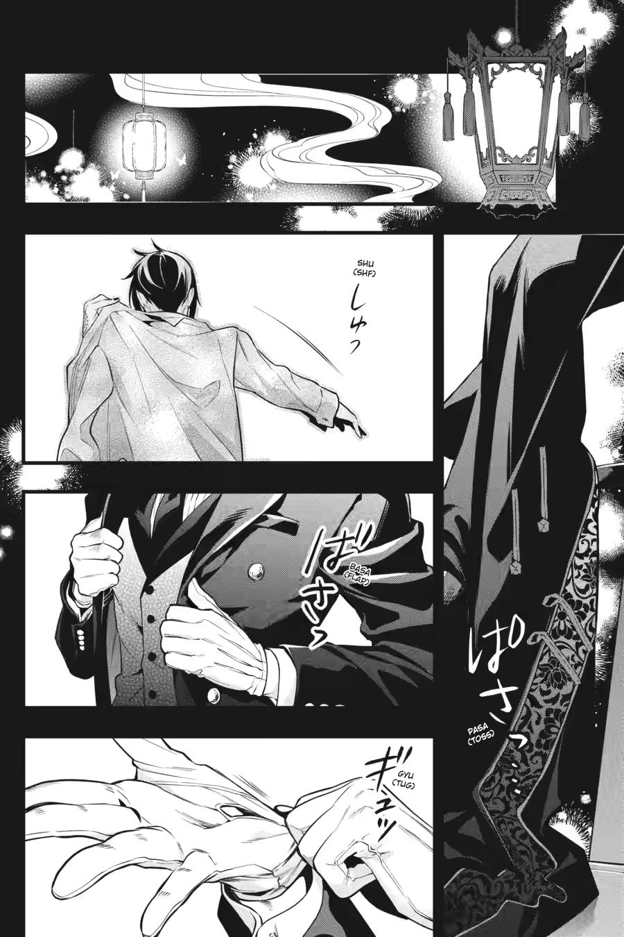 Black Butler Chapter 211 — page 13