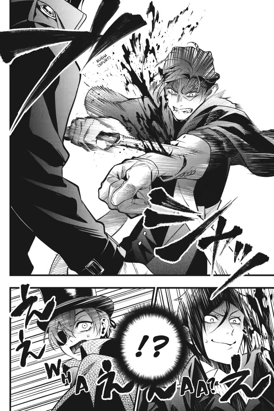 Black Butler Chapter 215 — page 7