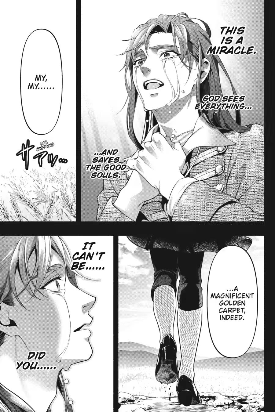 Black Butler Chapter 225 — page 17