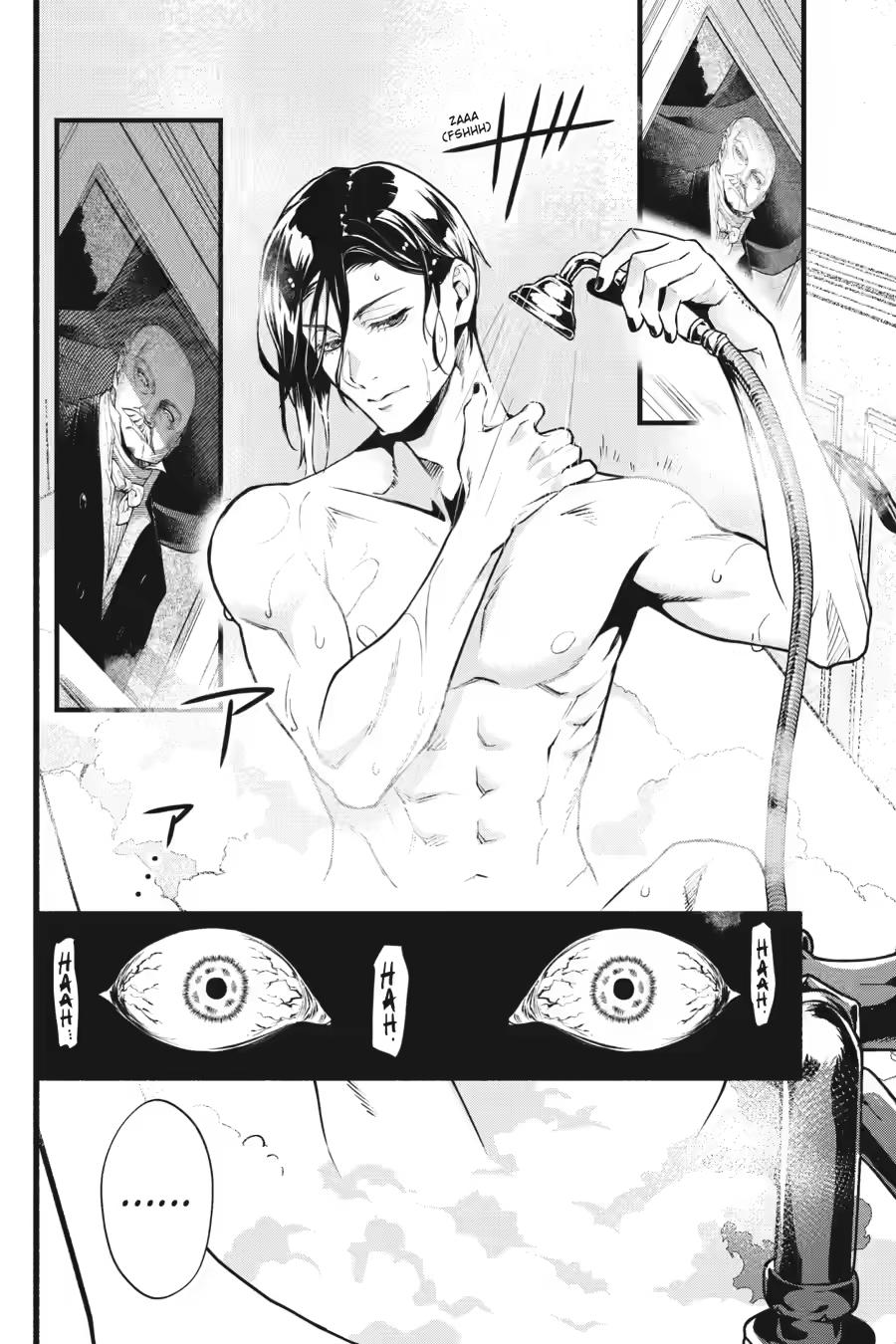 Black Butler Chapter 229 — page 8