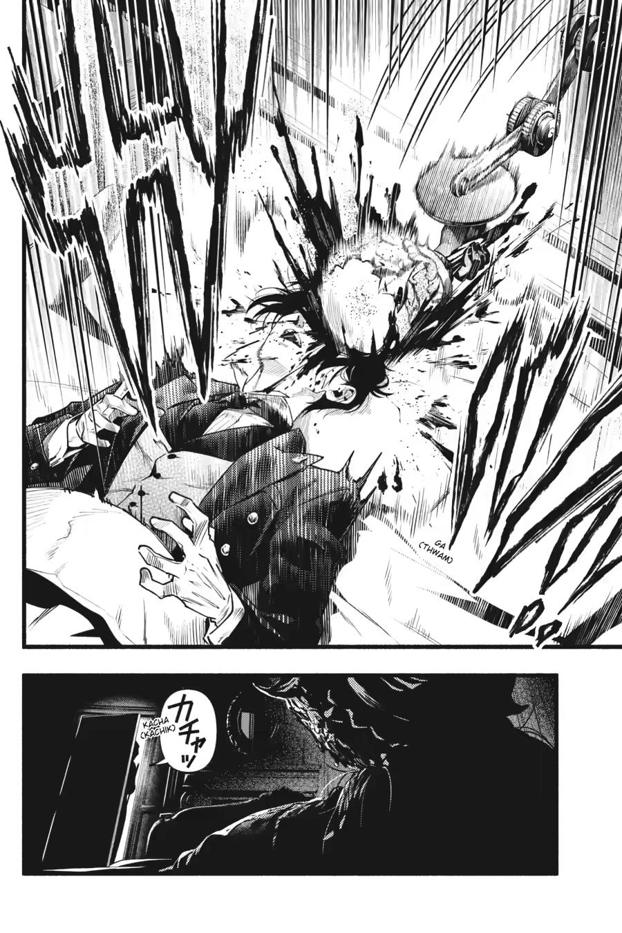 Black Butler Chapter 229 — page 14