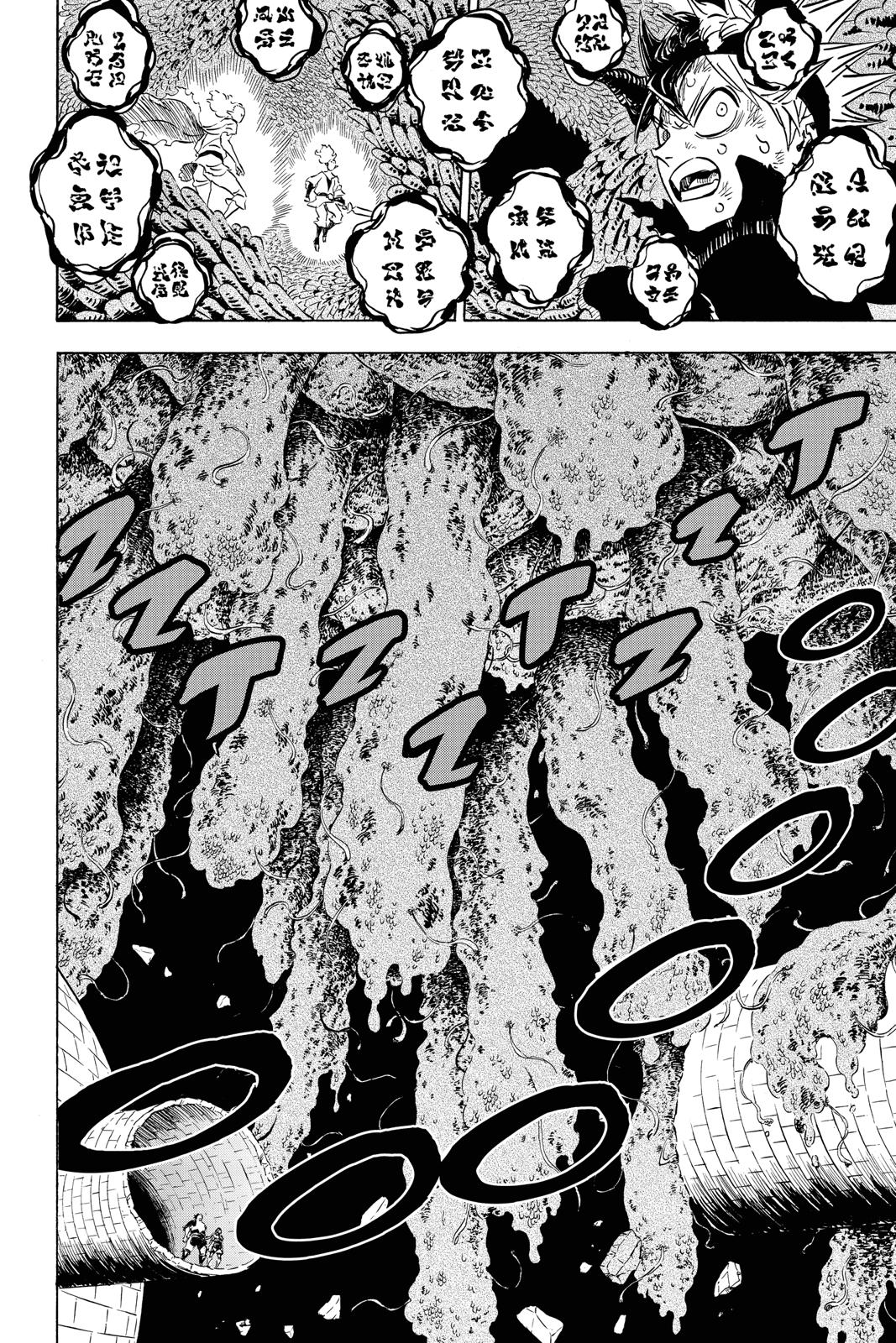 Black Clover Chapter 209 — page 9