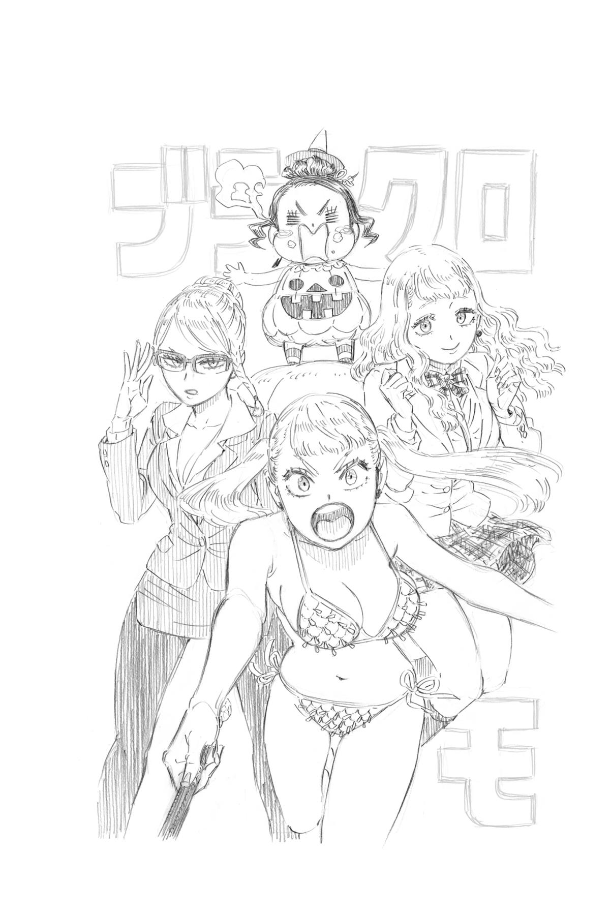 Black Clover Chapter 363 — page 9