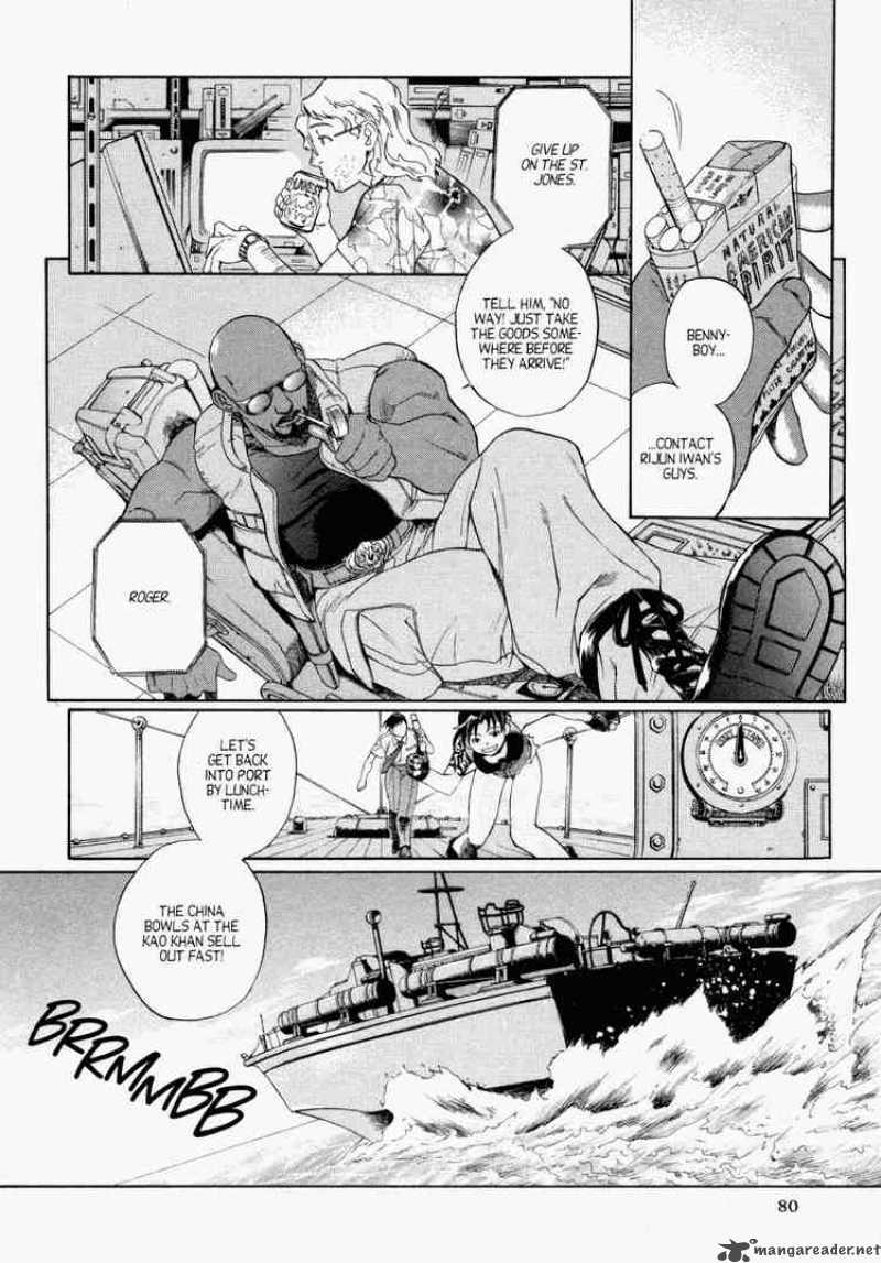 Black Lagoon Chapter 1 — page 5
