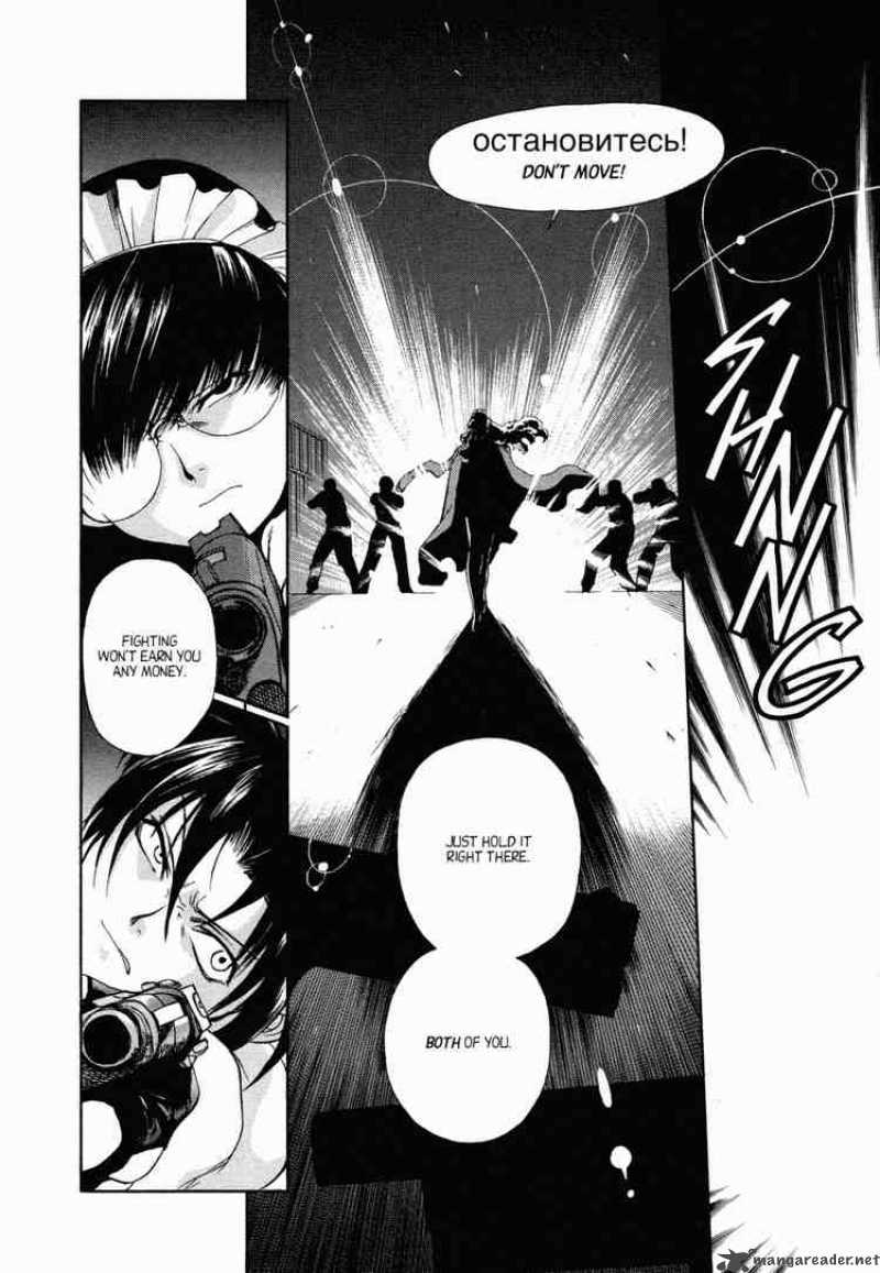 Black Lagoon Chapter 4 — page 12