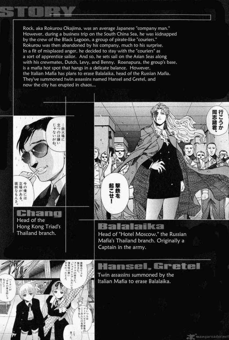 Black Lagoon Chapter 13 — page 4