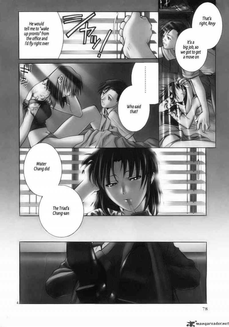 Black Lagoon Chapter 16 — page 3