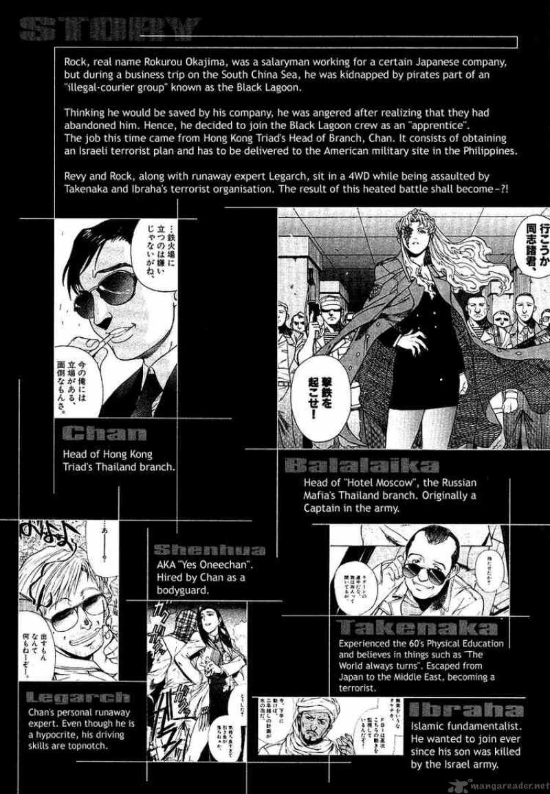 Black Lagoon Chapter 21 — page 5