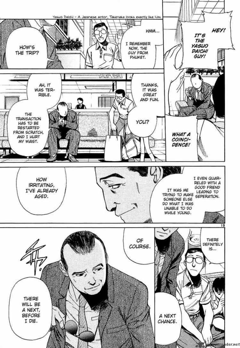 Black Lagoon Chapter 21 — page 25