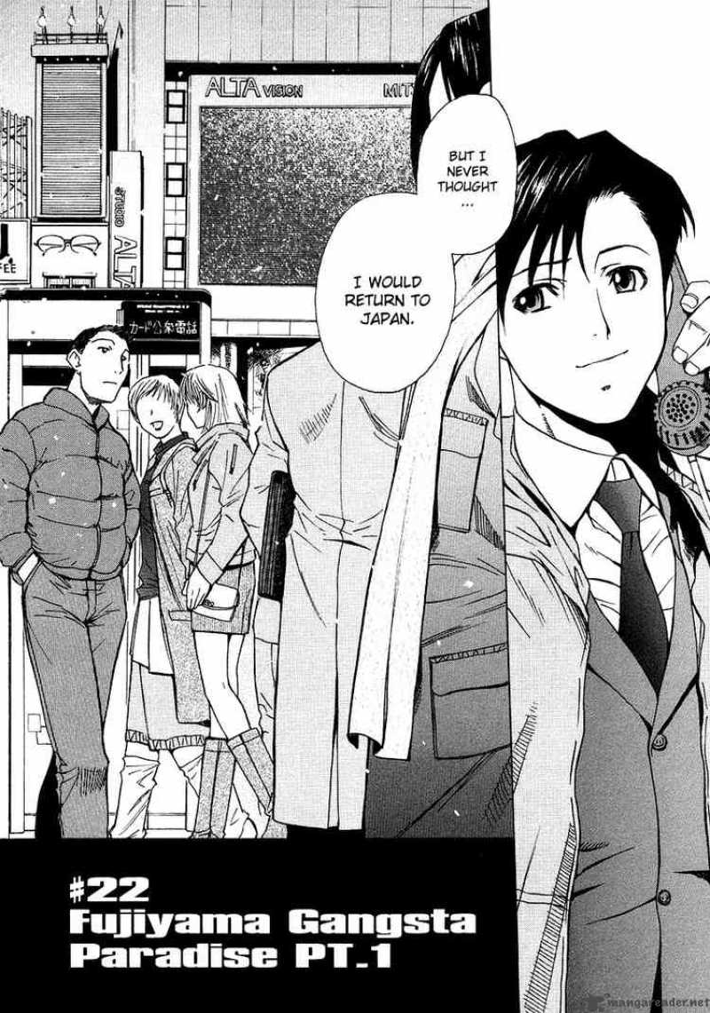 Black Lagoon Chapter 22 — page 2