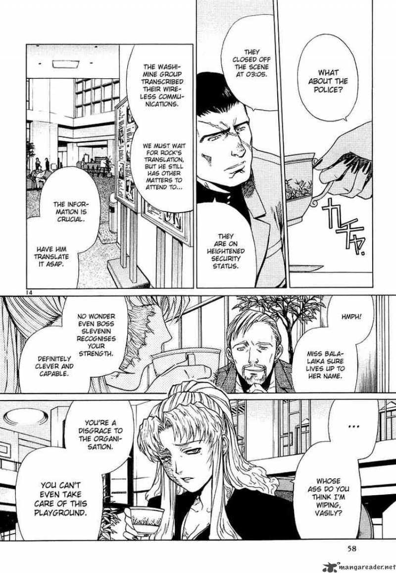 Black Lagoon Chapter 23 — page 13