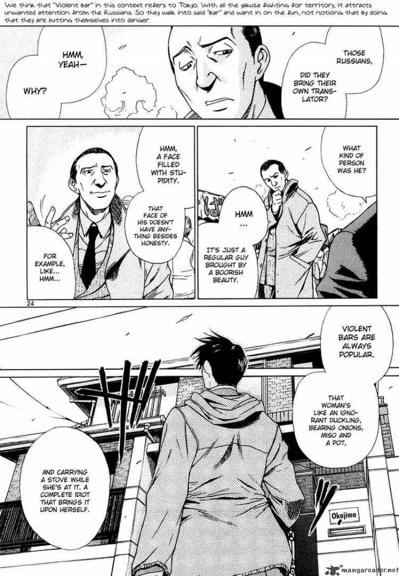 Black Lagoon Chapter 23 — page 23