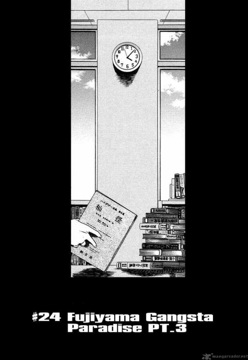 Black Lagoon Chapter 24 — page 1