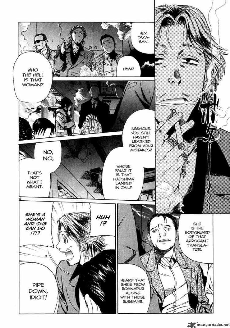 Black Lagoon Chapter 25 — page 4