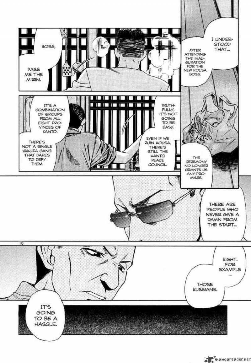 Black Lagoon Chapter 25 — page 16