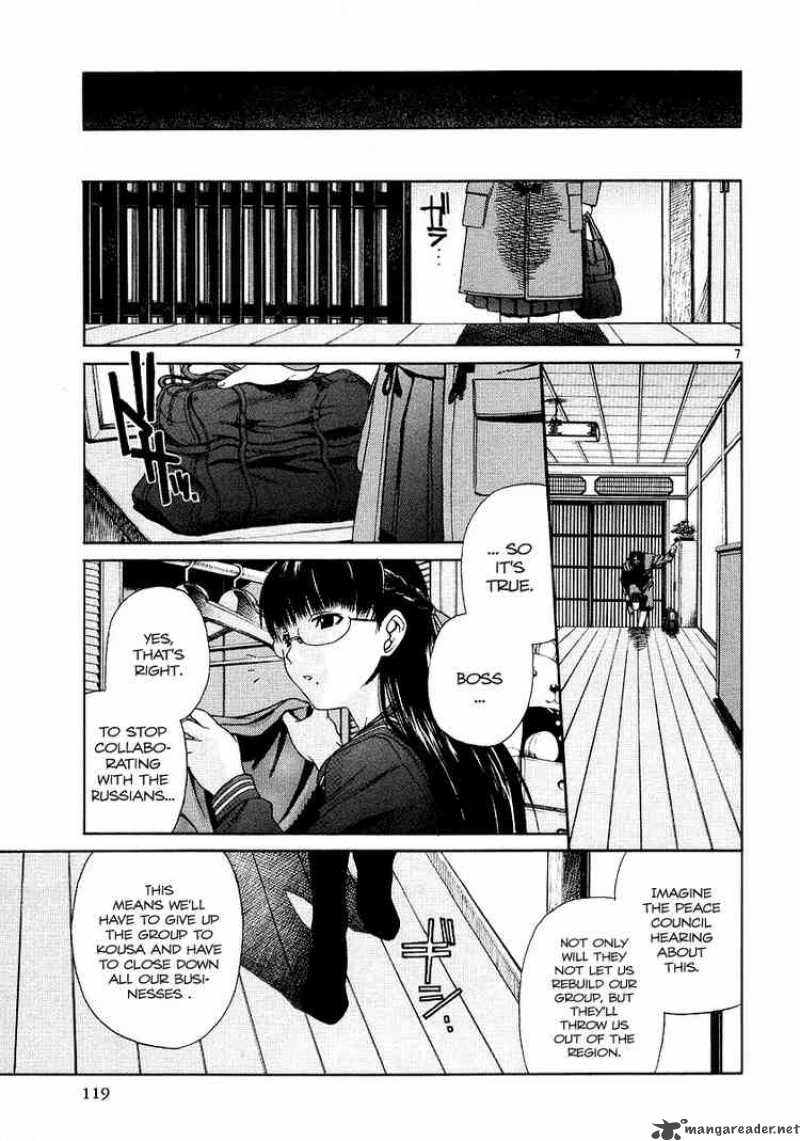 Black Lagoon Chapter 26 — page 7