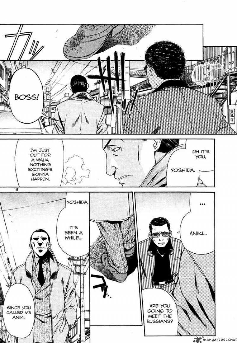 Black Lagoon Chapter 26 — page 18