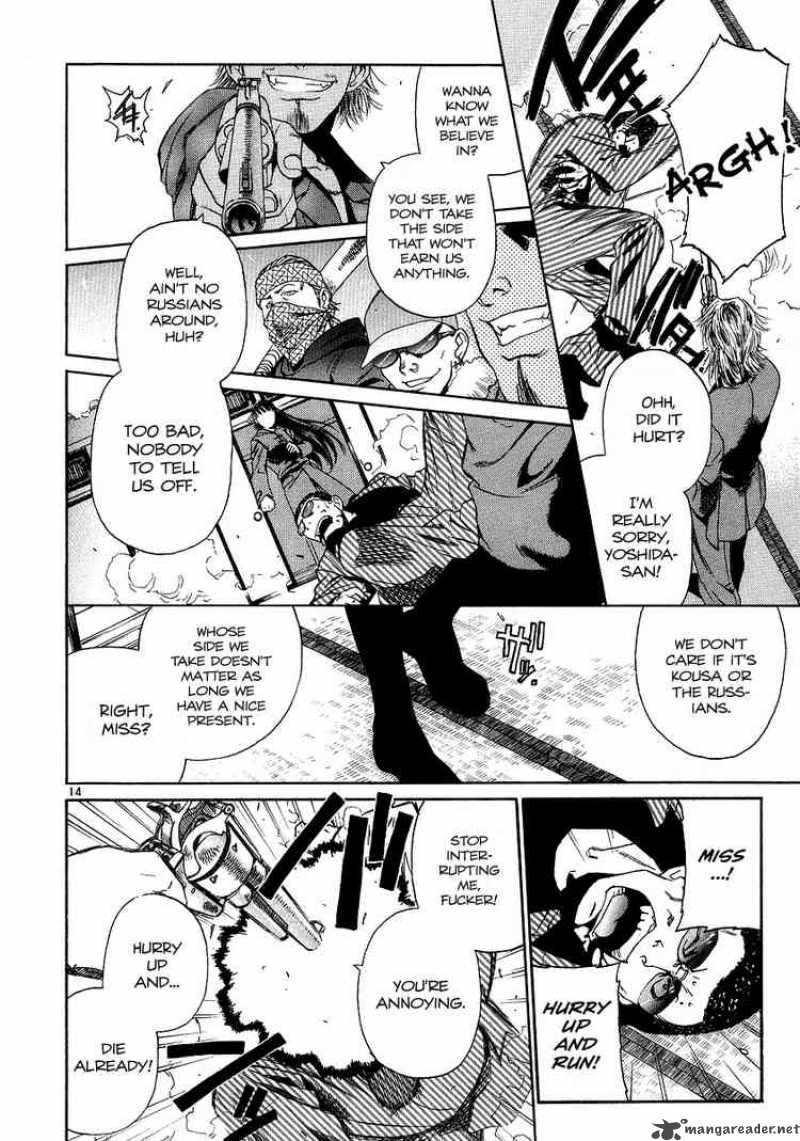 Black Lagoon Chapter 29 — page 14