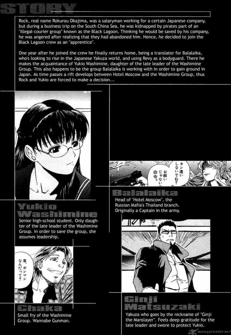 Black Lagoon Chapter 30 — page 5