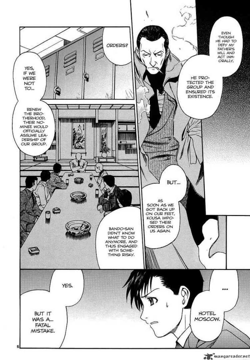Black Lagoon Chapter 32 — page 6
