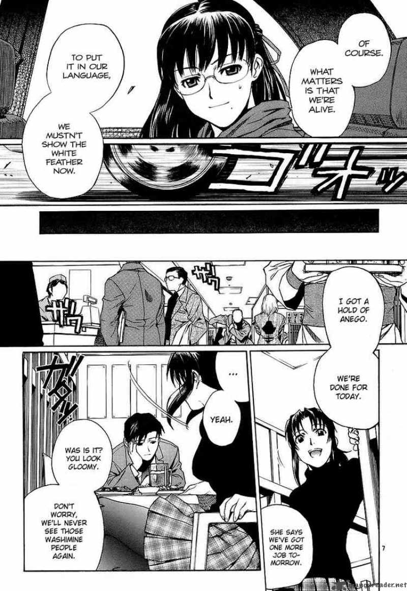 Black Lagoon Chapter 33 — page 7