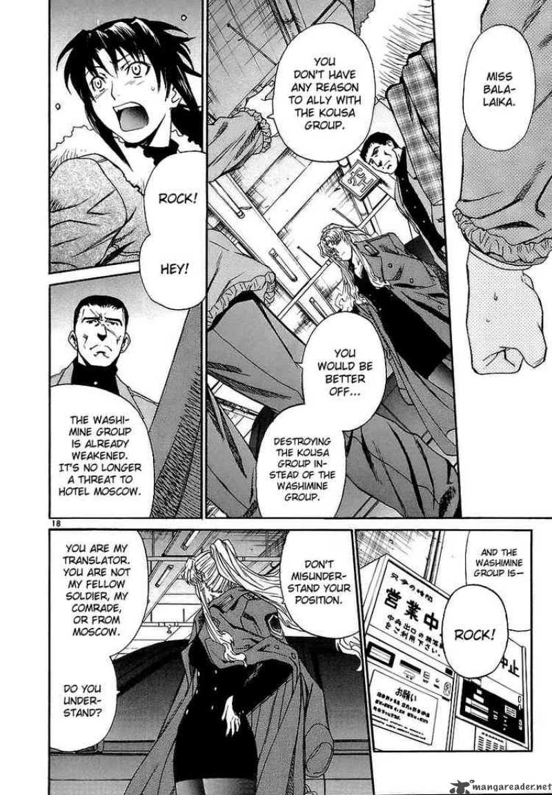 Black Lagoon Chapter 33 — page 18
