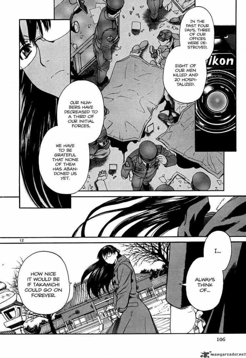 Black Lagoon Chapter 34 — page 11