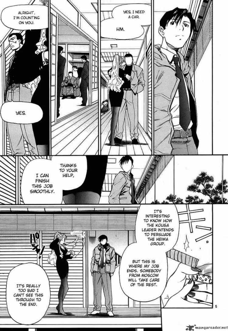 Black Lagoon Chapter 35 — page 5