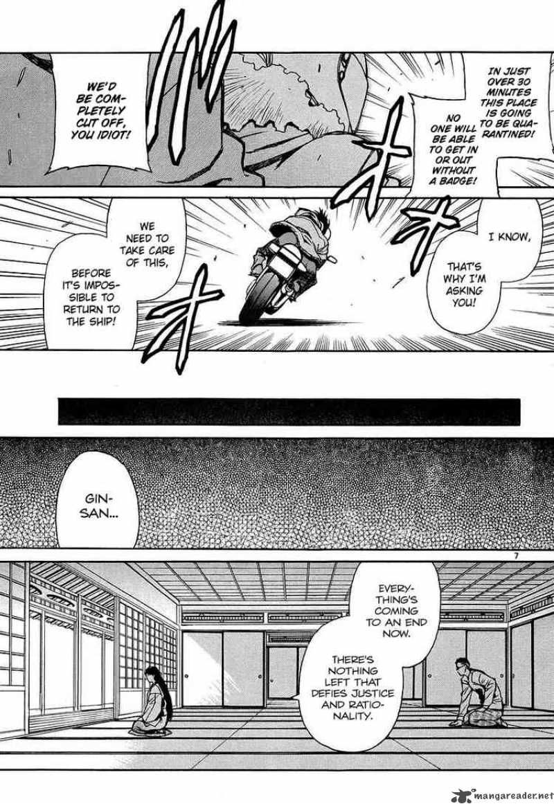 Black Lagoon Chapter 36 — page 7