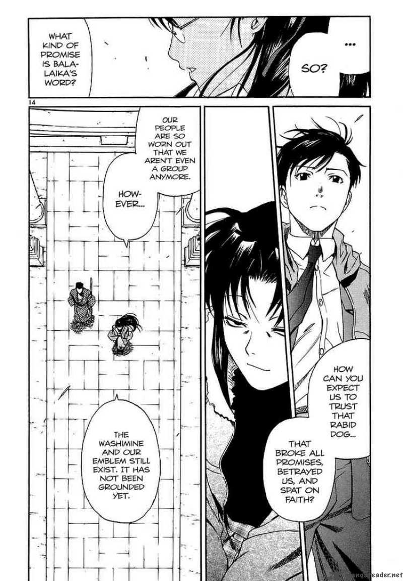 Black Lagoon Chapter 36 — page 14