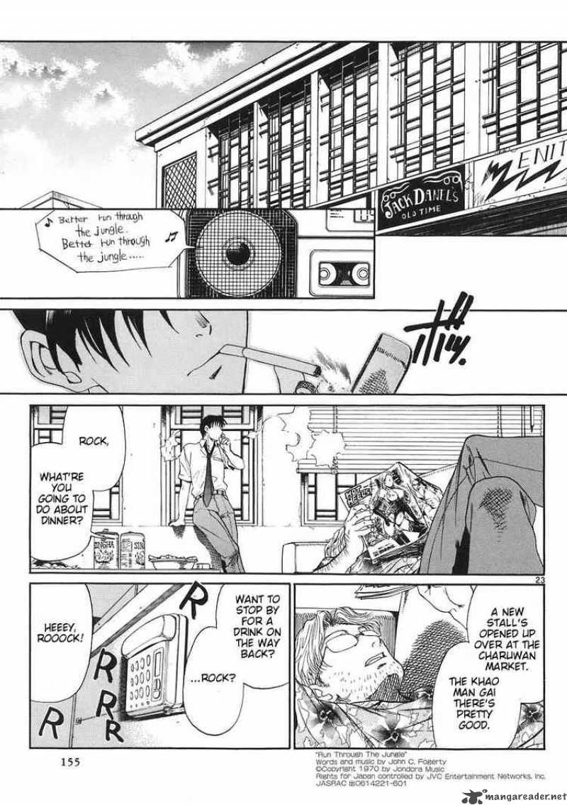 Black Lagoon Chapter 45 — page 1