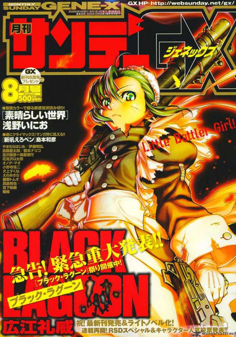 Black Lagoon Chapter 65 — page 1