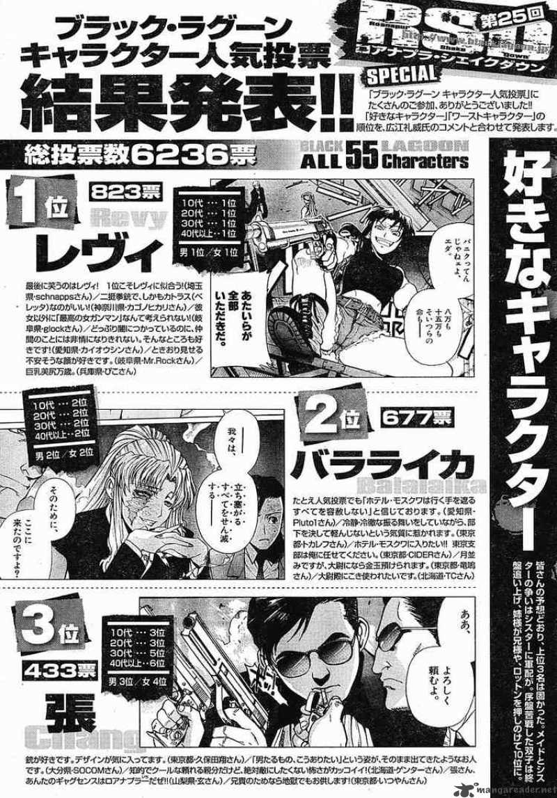 Black Lagoon Chapter 65 — page 19