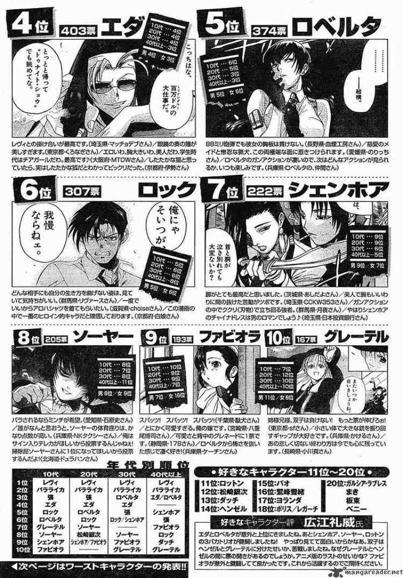 Black Lagoon Chapter 65 — page 20