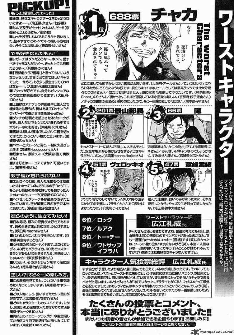 Black Lagoon Chapter 65 — page 21