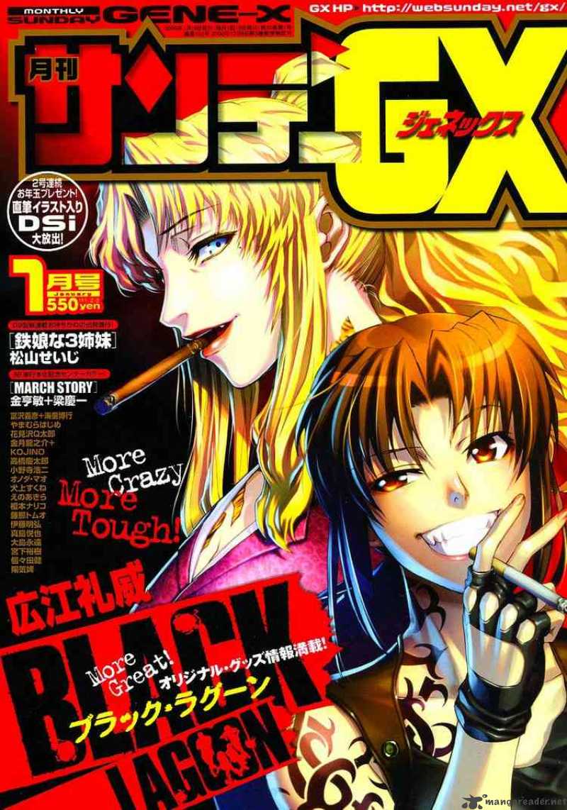 Black Lagoon Chapter 69 — page 1