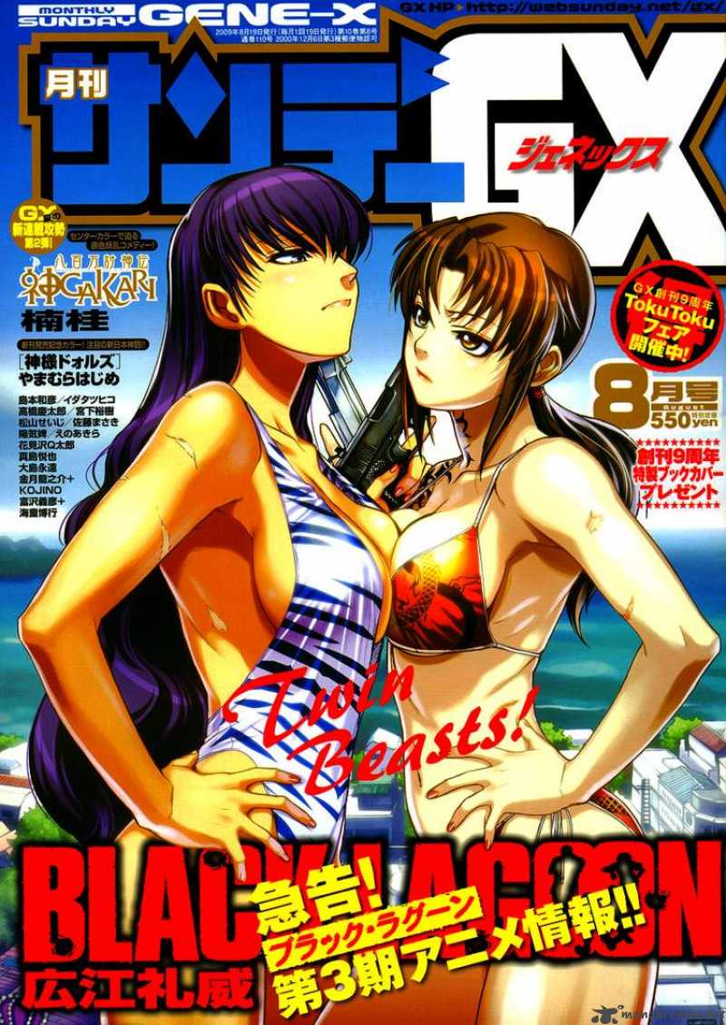 Black Lagoon Chapter 75 — page 1